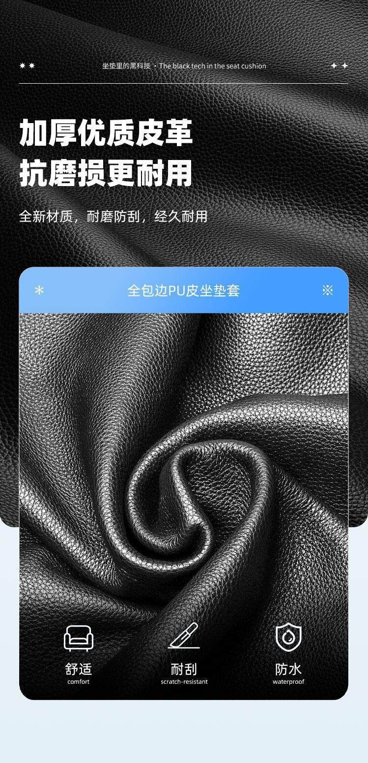 Protective and Comfortable Electric Bike Seat Cushion Brand Seat Cover, Breathable and Suitable for All Motorcycles, Rainproof Electric Bike Seat Cover