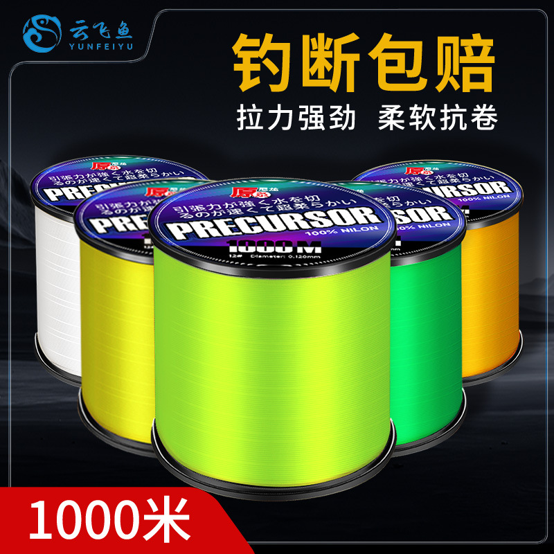 Yun Flying Fish 1000m gran rollo de línea de pesca de nylon línea de pesca principal seda original 0.6-20 línea de pesca al por mayor
