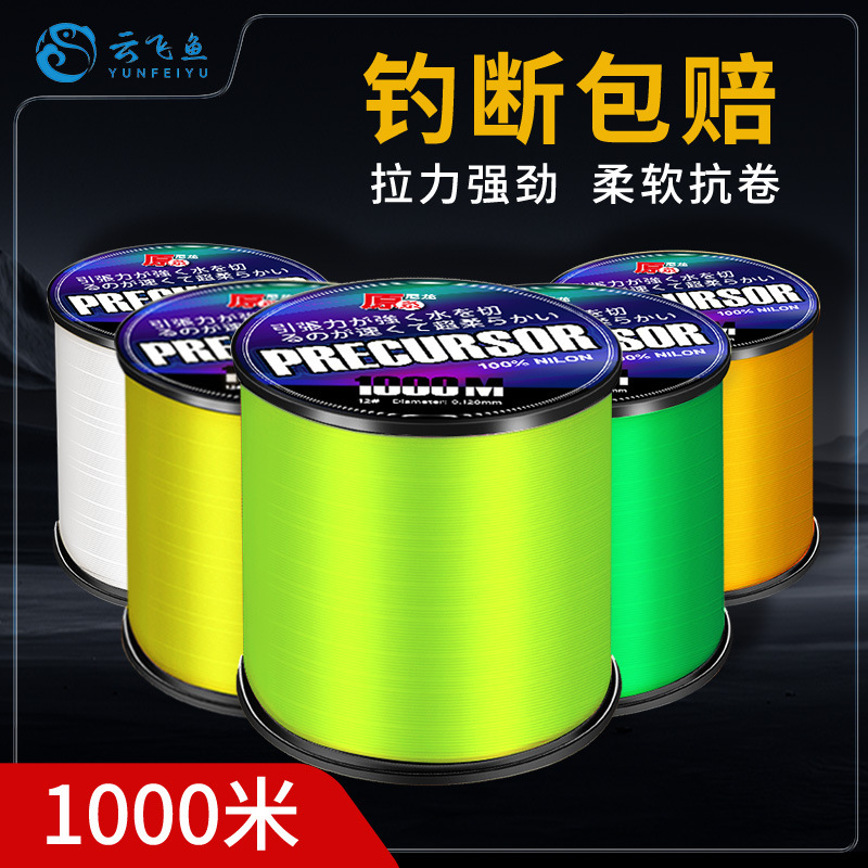 Dongli Raw Silk A90 Large Fishing Line Set Luya Line Front Line Sub-Line Nylon Line Main Line Fishing Line Fishing Gear