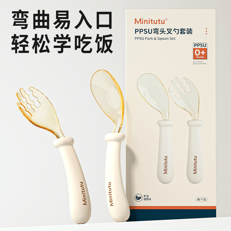 Minitutu Baby Self-Eating Spoon, entrenamiento de niños, Spoon curvo, caja de almacenamiento, conveniente para comer image 2