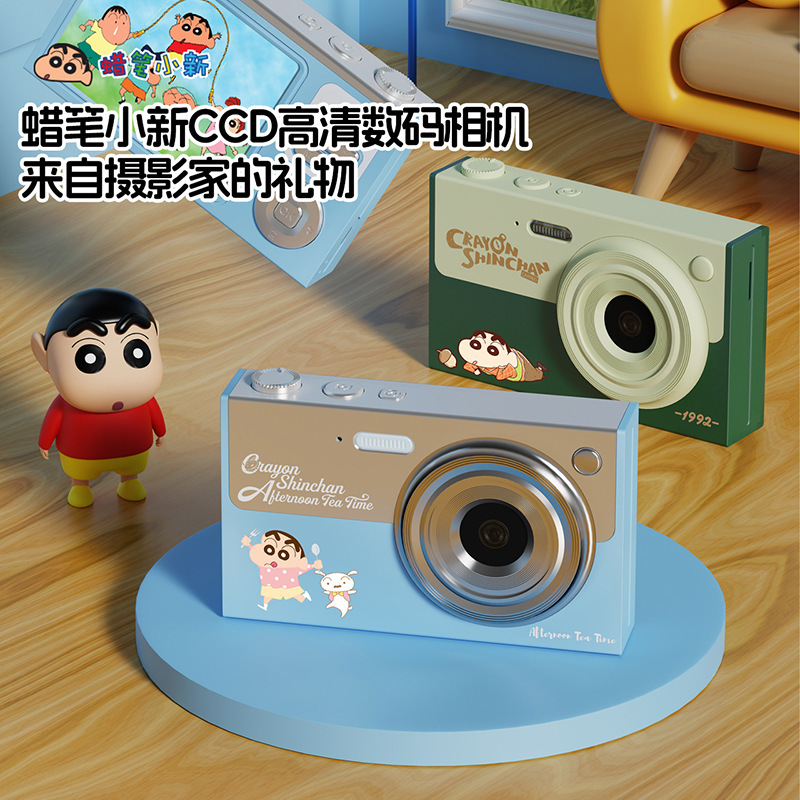 Crayon Shin-Chan Retro Ccd Digital Camera High-Definition Travel Camera for Kids, Children, Girls, Small Gift Tc300 Crayon Shin-Chan Retro Ccd Digital Camera High-Definition Travel Camera for Kids, Children, Girls, Small Gift Tc300