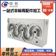 数控车床机加工械治具非标精密零件锻压铝合金铁件cnc铝制