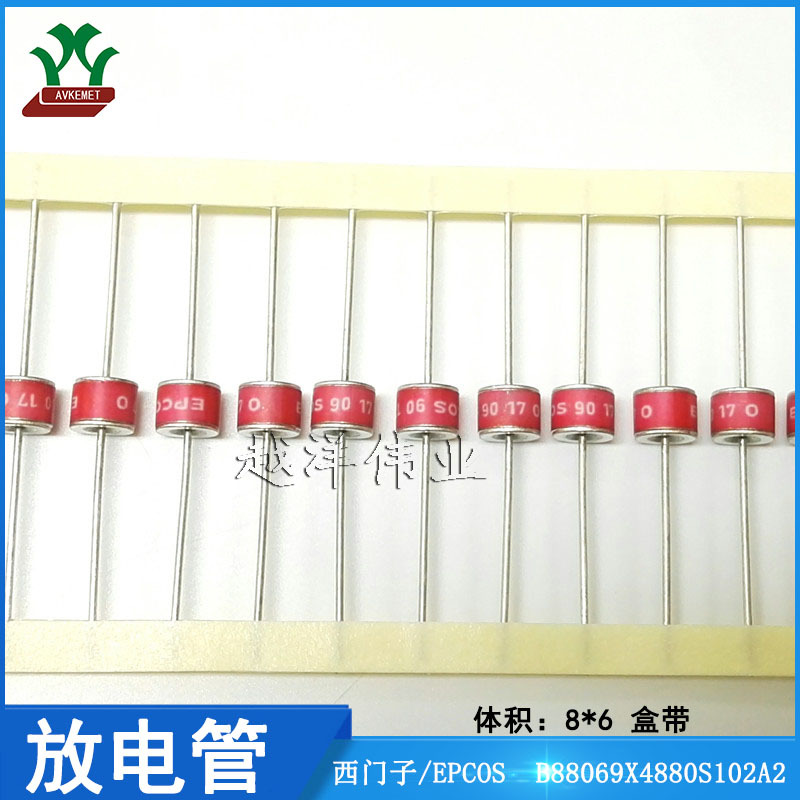 西门子/EPCOS B88069X4880S102A2 N81-A90X 放电管 二极管