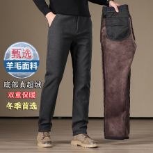 高端加绒加厚休闲裤爸爸裤子男款秋冬长裤宽松直筒男裤2025新款