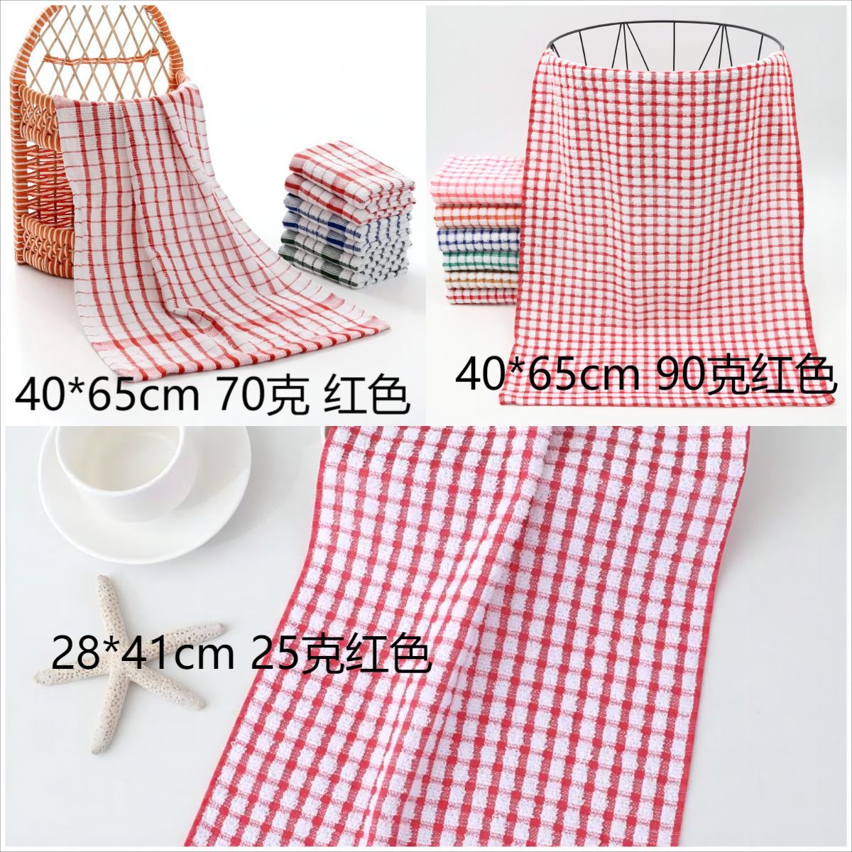 70g kitchen towel and tea towel factory toalla de cocina toalla de cocina comercio exterior algodón
