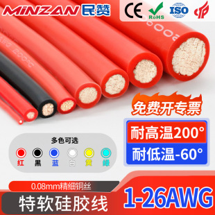 ����UL��ܛ���z��6/8/10/12AWGƽ���͸ߜ��늳���a�~늳ؾ��F؛