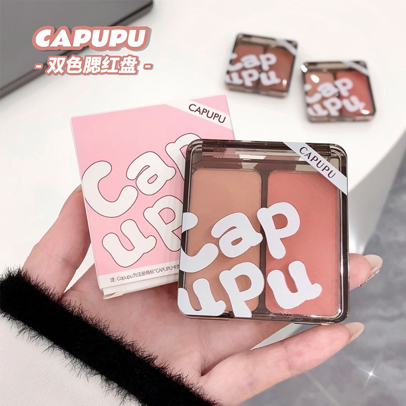 Cappuccino de dos colores para brillo, color de expansión de baja saturación, color de contracción, maquillaje tierno, rubina coreana.