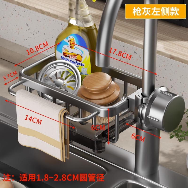 검정색 물받이가 있는 왼쪽 총 회색