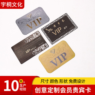 ���P䓽���vip��Ƭ����logo�߶˕��T��ӡˢ���z������˾�̄���Ƭ
