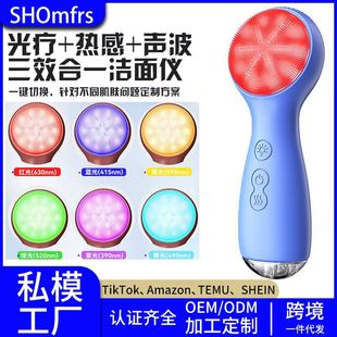 Cross-Border New Silicone Facial Cleansing Instrument Red Light Beauty Instrument Waterproof Electric Facial Cleansing Instrument Vibration Massage Cleaning Facial Brush