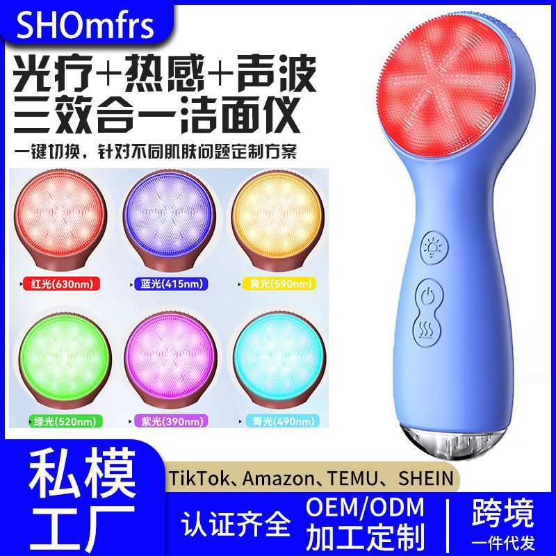 国境を越えた新作シリコン洗顔器、赤色光美容器、防水電動洗顔器、振動マッサージ洗顔ブラシ|undefined