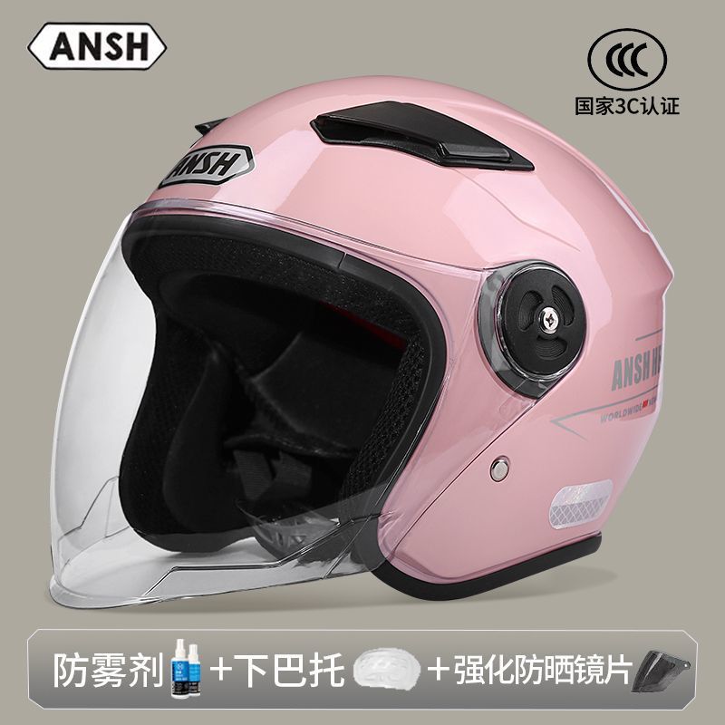 Auto Parts and Accessories – Universal Electric Vehicle - pink-enhanced-hd-anti-fog-3c-certified