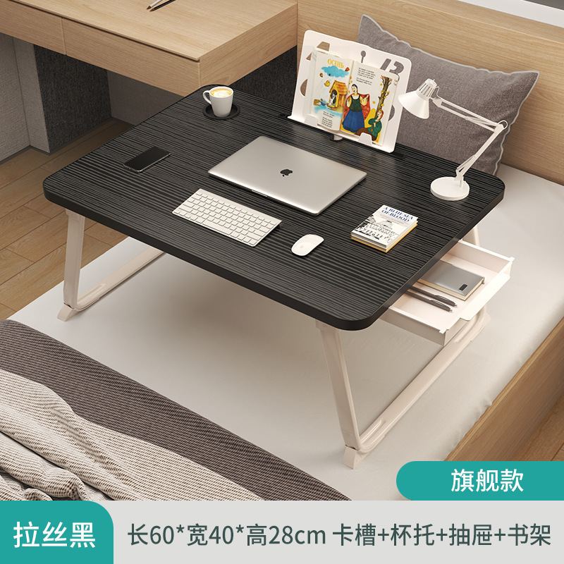 床上折叠桌便携式小桌子学生学习宿舍床头支架电脑办公桌懒人书桌|undefined