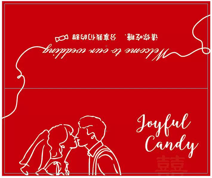 Wedding wedding wedding candy bag folding card baby birthday party engagement same wedding gift transparent candy bag wedding candy box