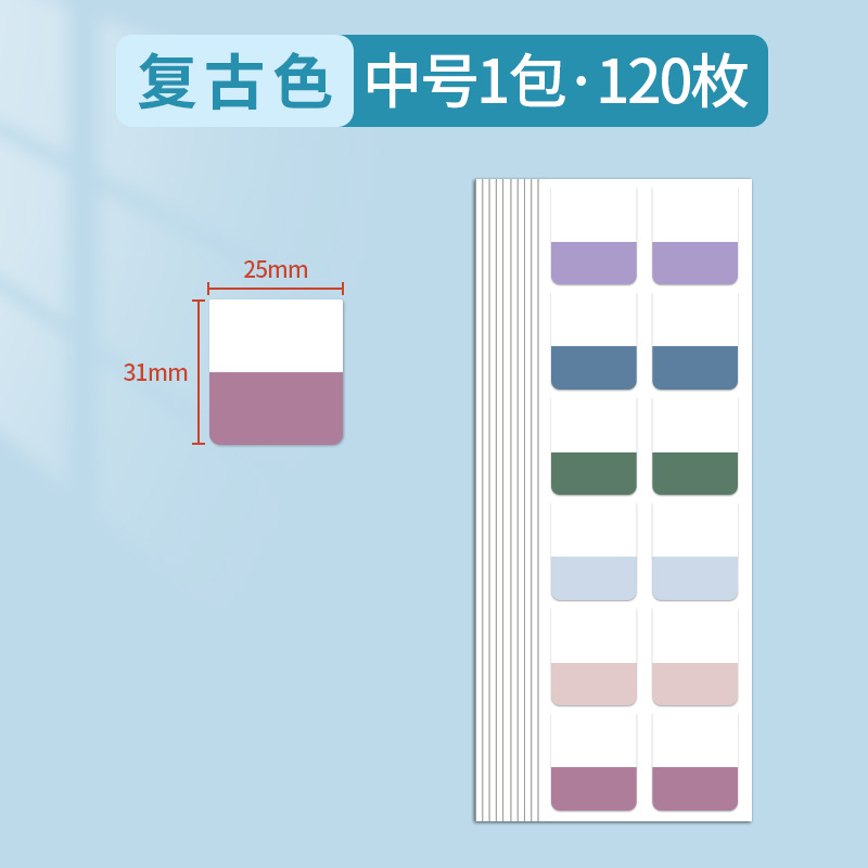 付箋付バインダーブック紙インデックス貼付ラベルシール分類指示貼付粘着性の強いブックマークシールメモ