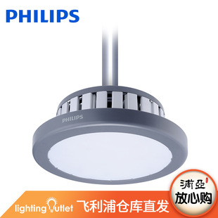 Philips, светодиодная шахтерская лампа, промышленный дом на колесах, 200W, 100W