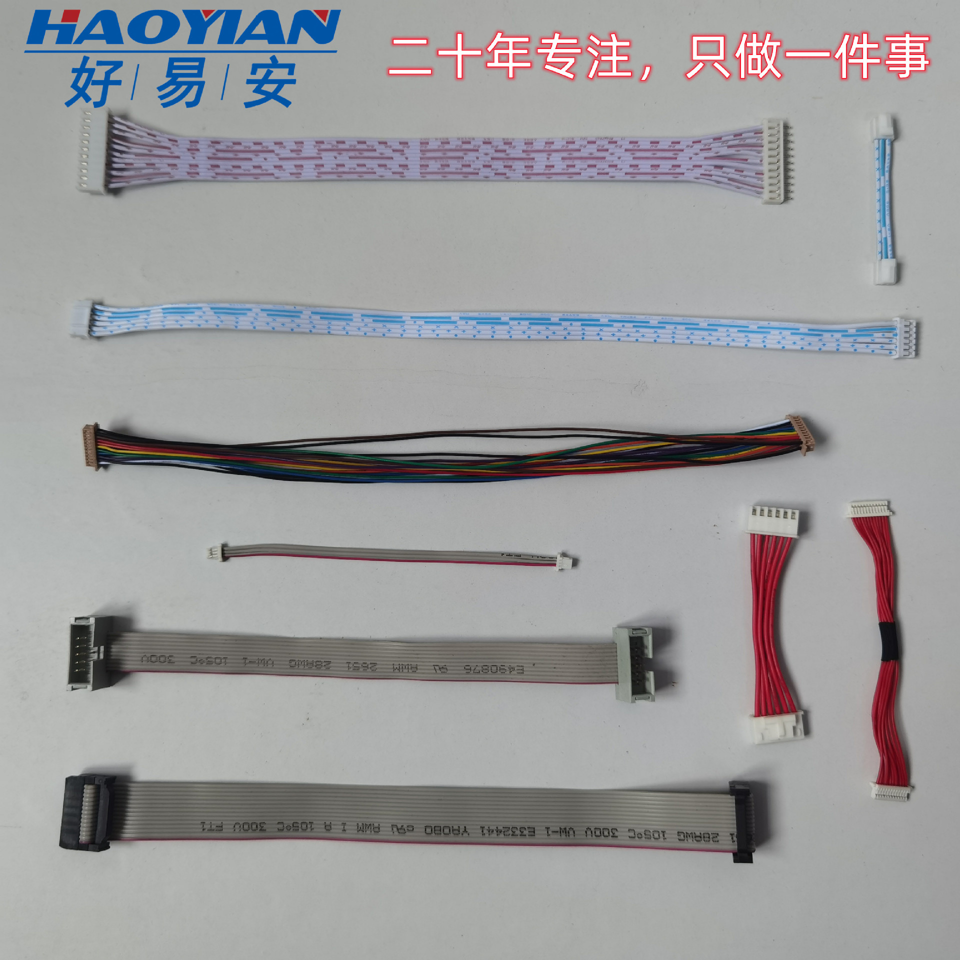 厂家直供2468/2651 26AWG红白排线/蓝白排线/黑白排线/环保