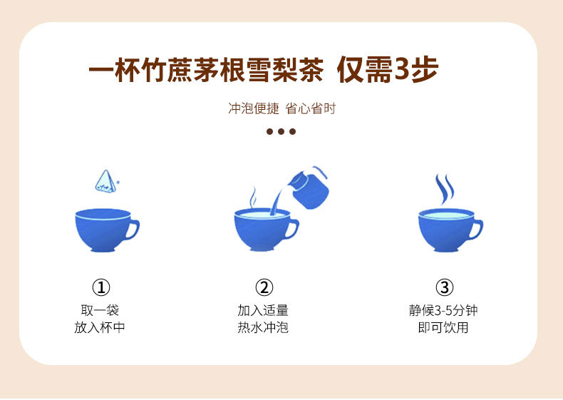 Sugarcane Imperata Snow Pear Tea Bags Zhu Zhe Mao Gen Xue Li Cha 50 Pack No-Cook Cantonese Herbal Drink quality and texture