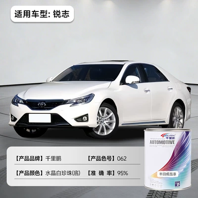 Cars, Car Refurbishment, Color Change, Avtomobil boyası - toyota-crystal-white-pearl-ruizhi-bottom-0621lcanliquid-paint