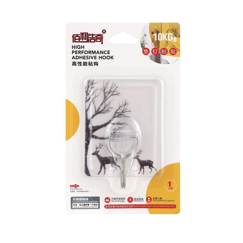 No-Drill Stainless Steel Adhesive Hooks, Traceless Towel Storage, Kitchen Metal Logo Printing, Home Wall Hanging, No Nails Required