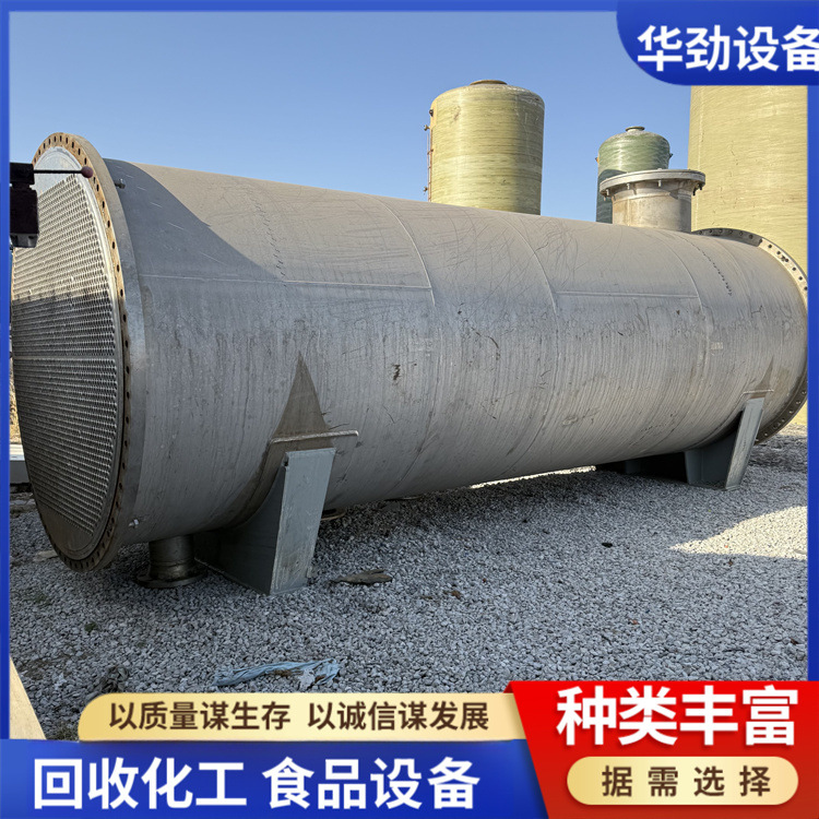 二手不锈钢列管冷凝器 304/316不锈钢化工食品冷凝器 石墨冷凝器