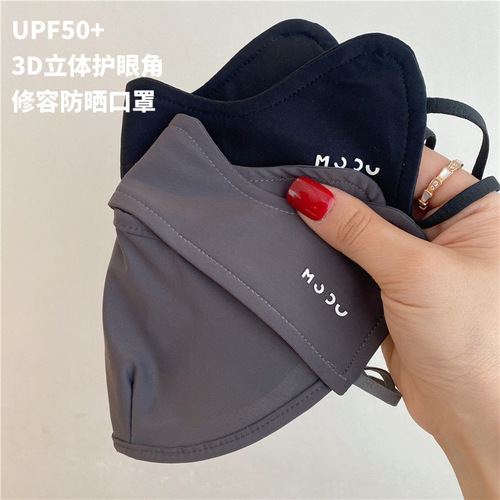 High-end sun protection women's anti-UV veil breathable 3D eye protection sunshade ice silk contour mask summer