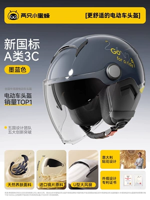 Vehicle Helmet for Men and Women, Motosiklet dəbilqələri - four-season-model-dark-blue-new-national-standard-class-a-3c-long-double-mirror