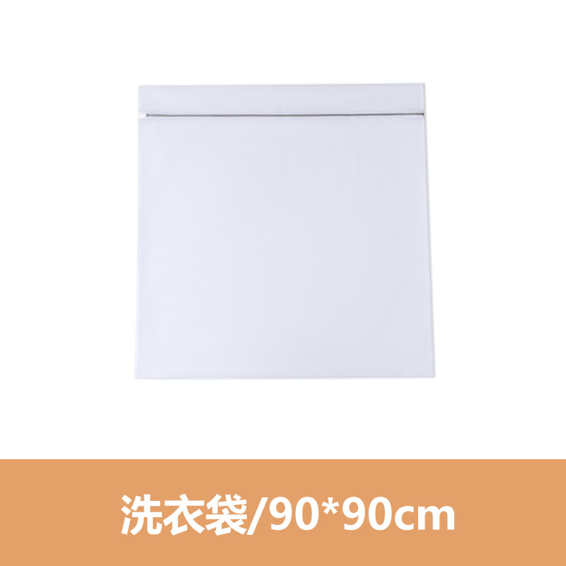 거친 메쉬 90*90
