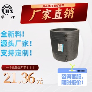 PE䓽z�W�Ǽ����ֱ�� PE�oˮ����� HDPE�ܼ� �ȏ�ֱ�� S140