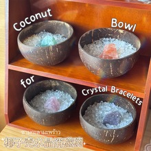 泰国椰子壳消磁碗净化容器 水晶手链收纳白水晶碎石