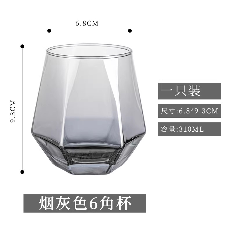 스모크 그레이 육각 컵