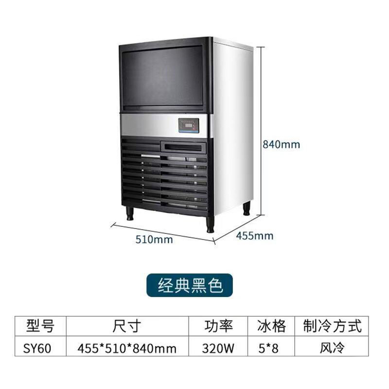 FIM-60A(얼음 트레이 40개)