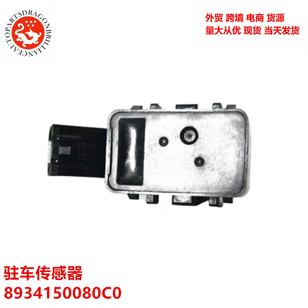 Observaciones Color sensor de estacionamiento radar ultrasónico ojo eléctrico 8934150080C0 89341-50080-C0