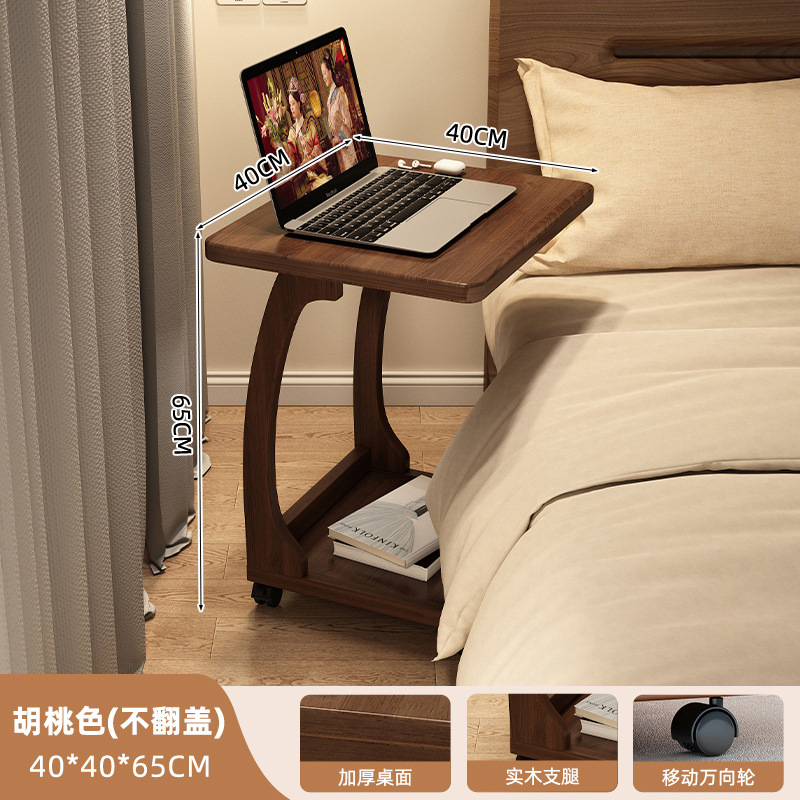 La mesa de té puede ser móvil en la sala de estar 2025, nueva pierna de madera sólida, sofá plegable, gabinete lateral, pequeña mesa de dormitorio, mesa de cama