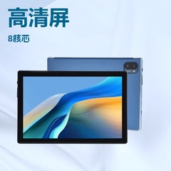 タブレット10.1インチAndroidタブレット、8コアプロセッサー128GB ROM hd付き