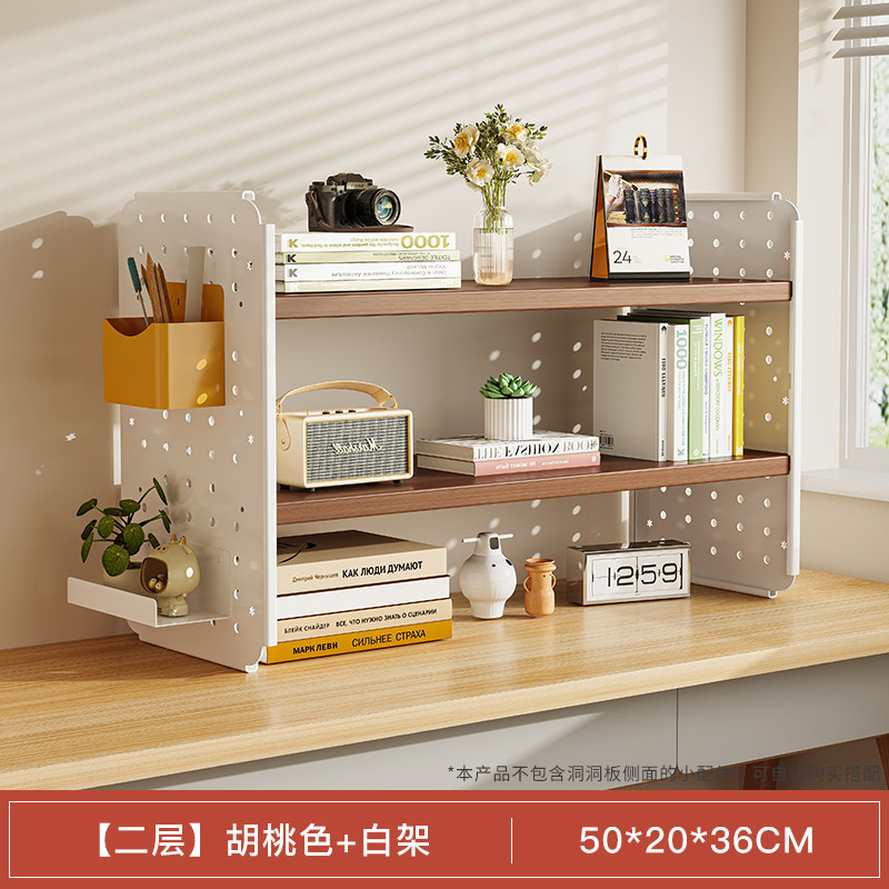 [더블 레이어] 호두 + 흰색 프레임 50*20*36CM