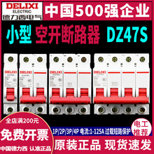 ������1P�՚��_�P2P����32A63A����3P��·��DZ47S 4P���_100A��l