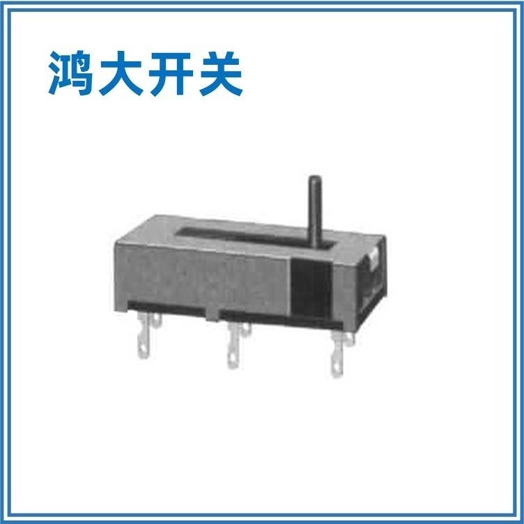 东莞新款上线鸿大开关双排六脚直柄电热毯SS-22RQ02滑动开关