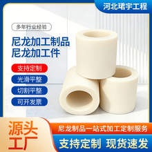 尼龙套筒衬套加工空心圆柱轴承套圆形塑料mc含油尼龙套尼龙件
