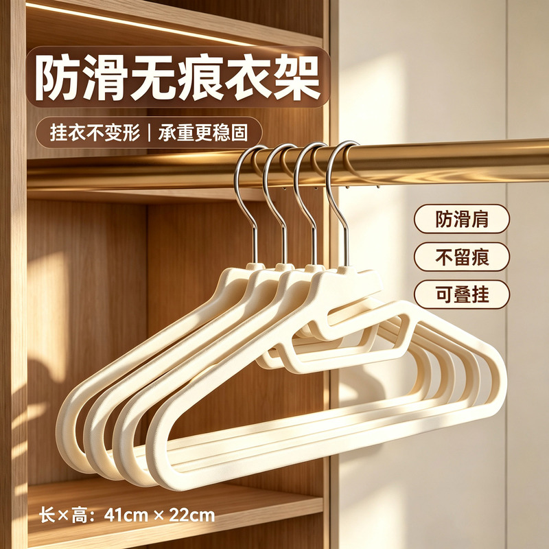 Sam's same model seamless load-bearing clothes rack with hanging organizer, multifunctional rubber-coated non-slip hanger Sam's same model seamless load-bearing clothes rack with hanging organizer, multifunctional rubber-coated non-slip hanger