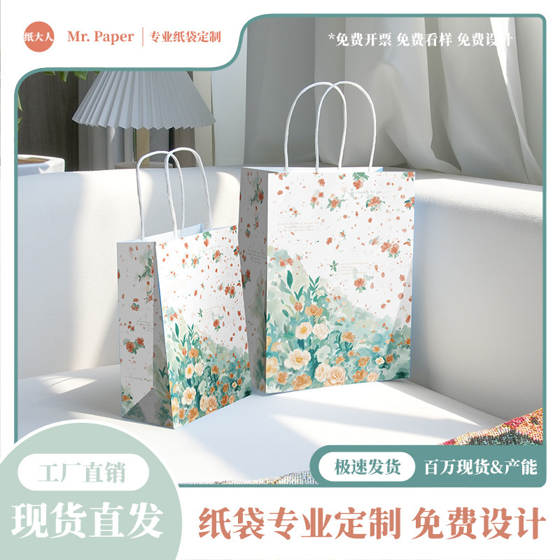 Kraft Paper Bags for Catering, Coffee, and Milk Tea Packaging, High-Quality, Cute, Instagram-Worthy Gift Bags, Customizable