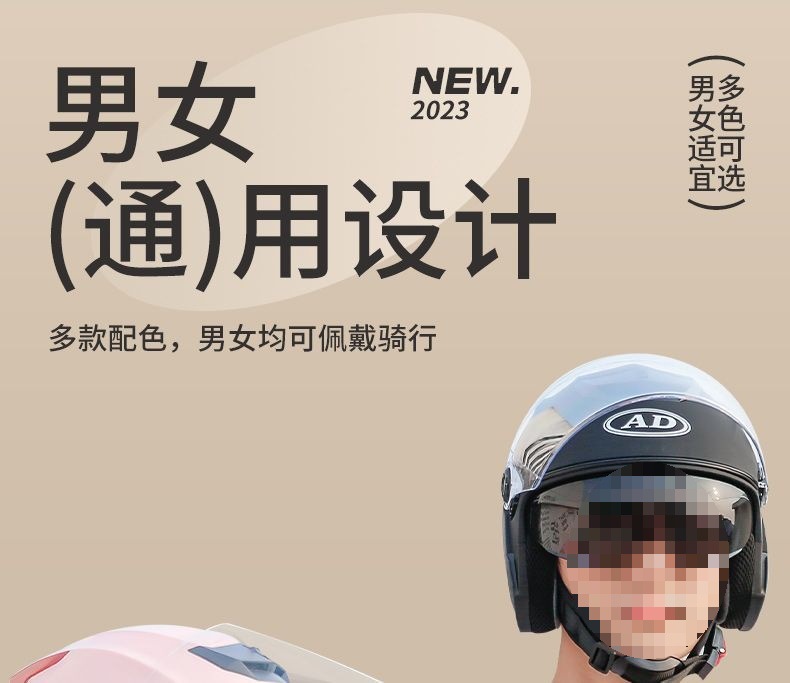 2025 New Electric Vehicle Helmet 3C Certified