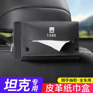 Tank 300 500 800 700 400 üçün avtomobil salfet qutusu, oturacaq arxası bəzəyi