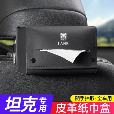 Tank 300 500 800 700: Car tissue box/set