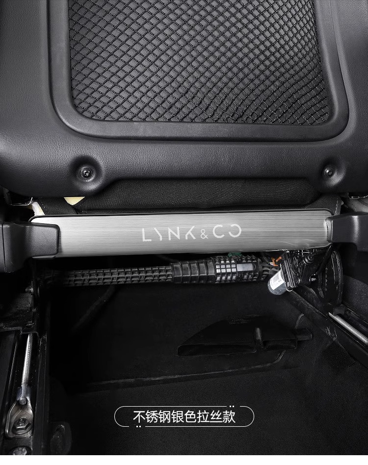 For Lynk&Co 01 02 03 05 06 09 Seat Anti-Kick Pad Interior Carbon Fiber