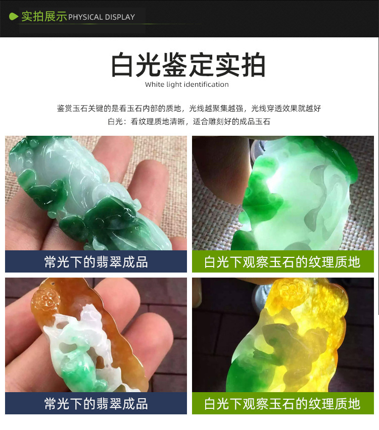 Six-Light Source Cross-Border Popular Flashlight for Jade Identification, Multifunctional Cultural and Entertainment Identification Led Purple Light Flashlight