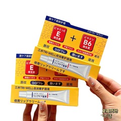 日本三井護唇膏滋潤保濕天然橄欖油無刺激無色潤唇膏20ml唇膜貿易