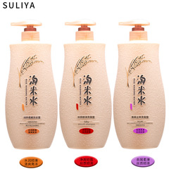 Wholesale Rice Water Shampoo with Long-lasting Fragrance, Anti-dandruff and Oil Control Shampoo Manufacturer