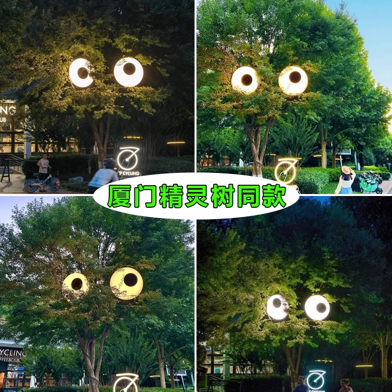 会动的大眼睛户外防水门头灯箱招牌网红创意旋转跳动发光搞怪灯箱