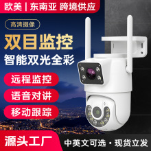 icsee�������p�R�^6MP�p�����̨����z���^�o���O�ؔz��Cipc